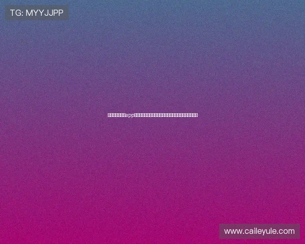 澳门普京娱乐场app助力世界杯竞猜体验全面升级,打造最佳体育娱乐新平台 澳门普京娱乐场app助力世界杯竞猜体验全面升级,打造最佳体育娱乐新平台