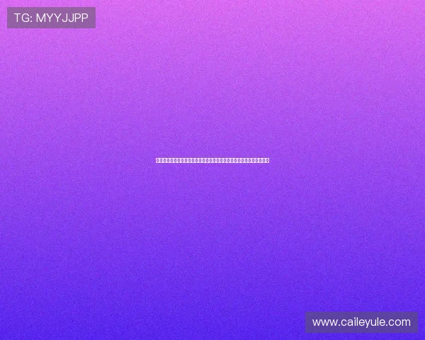 国际豪门娱乐赏金女王亮相世界杯，揭秘明星球员的精彩瞬间与幕后故事