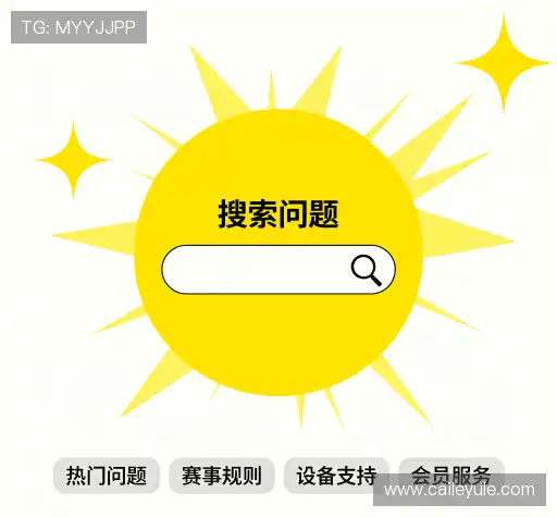 疑问解答室